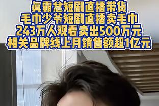 三人得分上双火箭半场55-49湖人 詹眉同砍14分